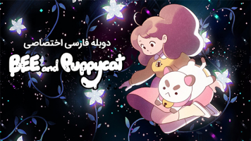 پوستر بی و پاپی کت در فضا