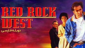 پوستر غرب رد راک