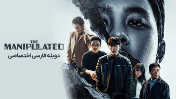 پوستر بازیچه