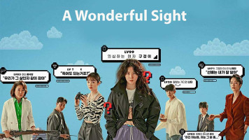 پوستر یک منظره شگفت انگیز