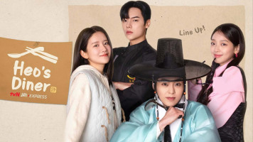 پوستر غذاخوری هو