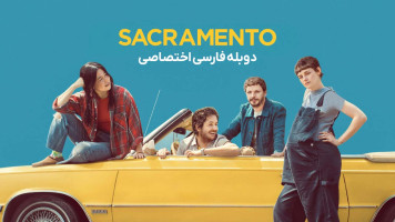 پوستر ساکرامنتو