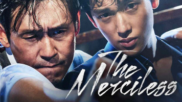 پوستر بی‌رحم