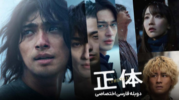 پوستر بدون چهره