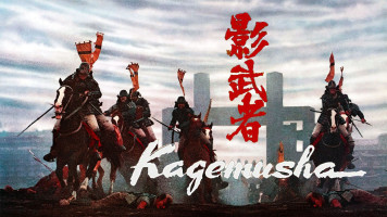 پوستر شبح جنگجو