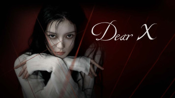 پوستر ایکس عزیزم