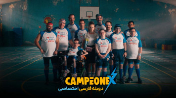 پوستر قهرمانان