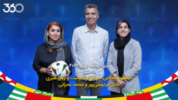 پوستر ویژه برنامه یورو 2024 - با حضور مسعود شجاعی، مریم ایراندوست و زهرا قنبری