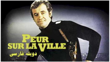 پوستر طوفانگر