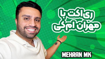 پوستر ری‌اکت با مهران‌ ام‌کی