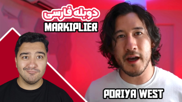 پوستر مارکیپلایر - پوریا وست