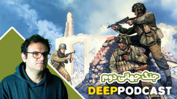 پوستر جنگ جهانی دوم - دیپ پادکست