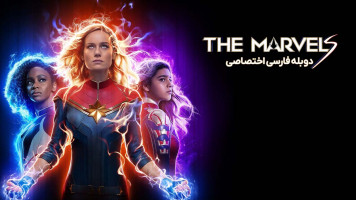 پوستر مارول ها