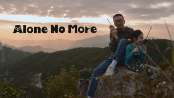 پوستر تیم رهاشده