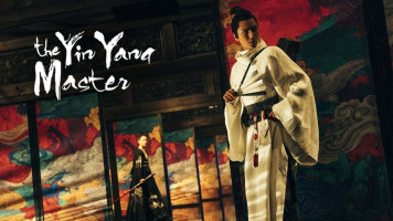 پوستر استاد یین یانگ