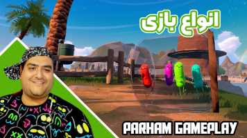 پوستر استریم انواع بازی‌ 4 - پرهام گیم پلی