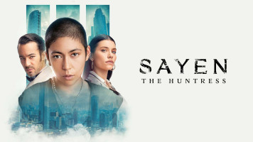 پوستر ساین: شکارچی