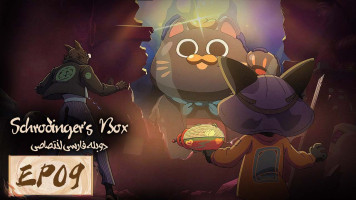 پوستر خدای گربه