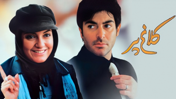 پوستر کلاغ‌پر