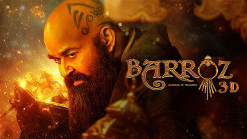 پوستر باروز: نگهبان گنج ها