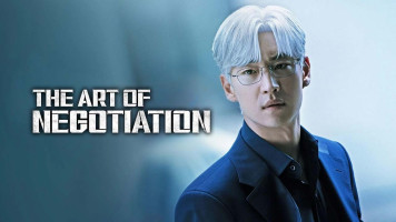 پوستر هنر مذاکره