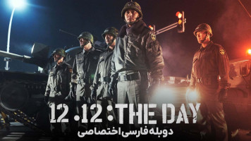 پوستر بهار در سئول