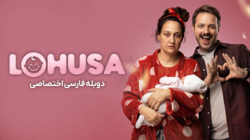 پوستر پس از زایمان