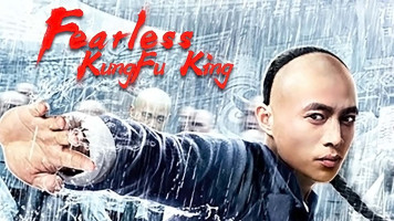 پوستر استاد کونگ فو شجاع