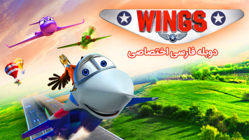 پوستر بال‌ها