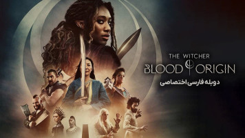 پوستر ویچر: منشاء خون