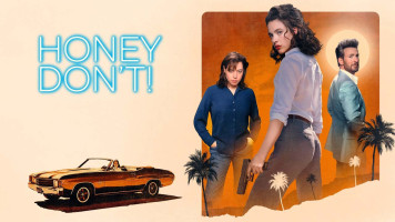 پوستر عزیزم نکن!