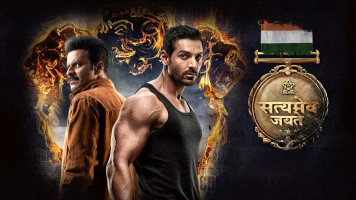 پوستر حقیقت تنها پیروزی است