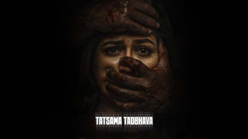 پوستر این همونه