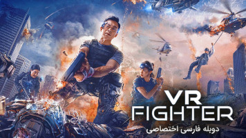 پوستر یک فرصت دیگر