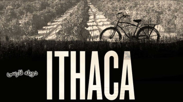 پوستر ایتاکا