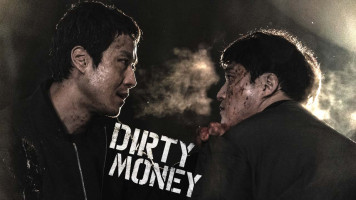 پوستر پول کثیف