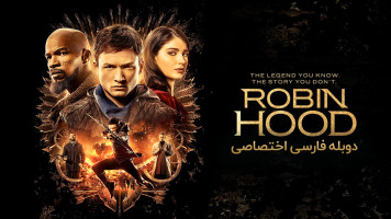 پوستر رابین هود