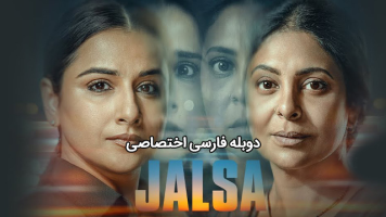 پوستر گردهمایی