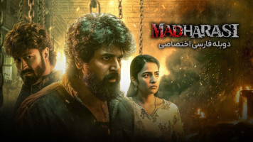 پوستر مردی از مدراس