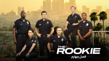 پوستر تازه وارد