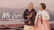 سریال عشق من: شش داستان از عشق واقعی - فصل ۱ - قسمت ۱ - ایالات متحده آمریکا: جینجر و دیوید 