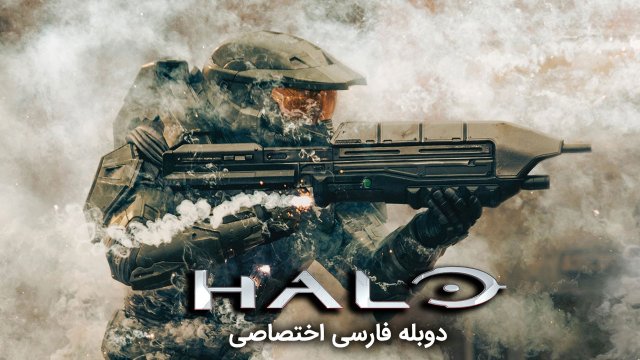 هیلو