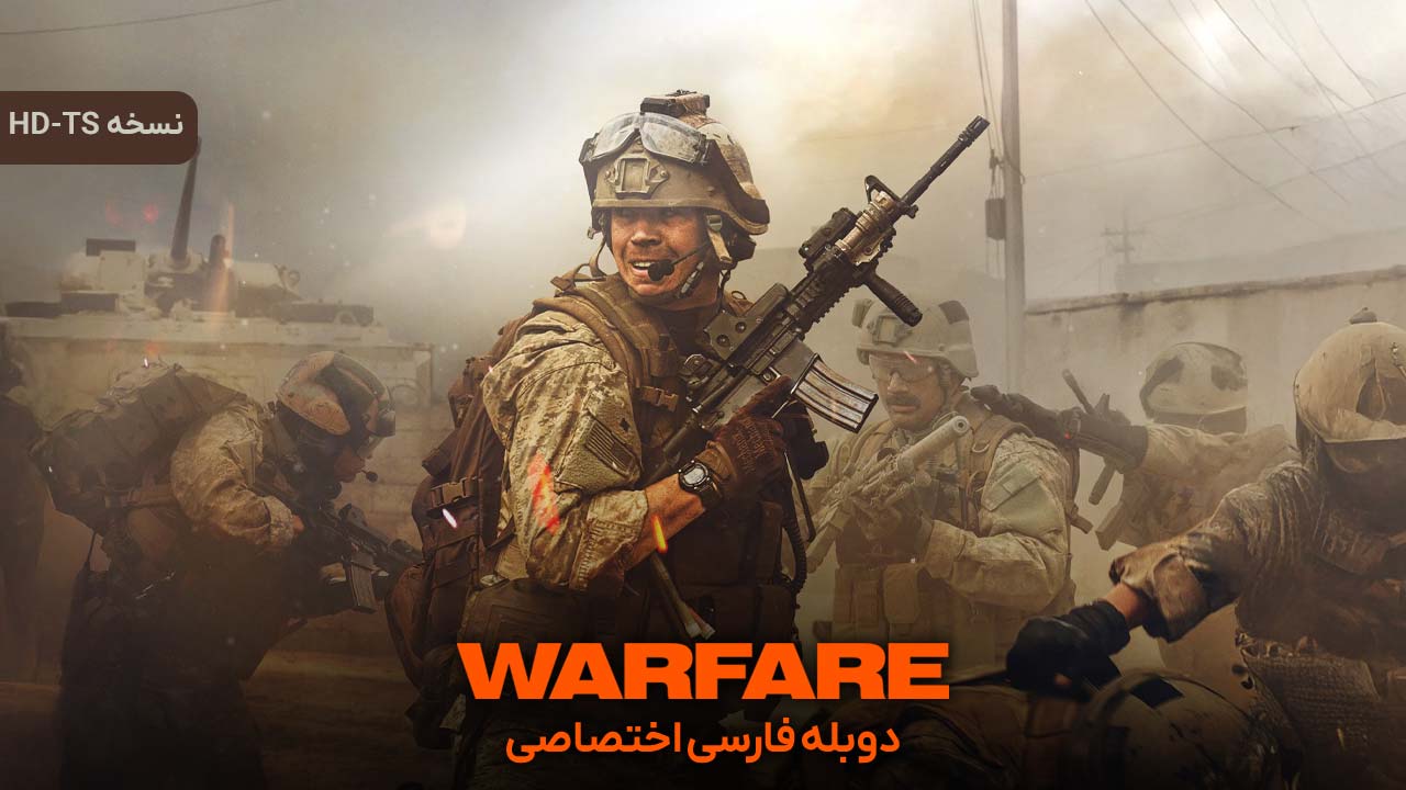 جنگاوری