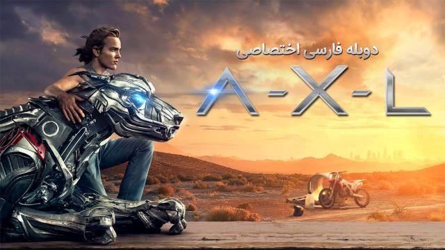فیلم A-X-L