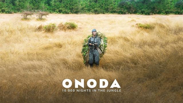 اونودا: ده هزار شب در جنگل