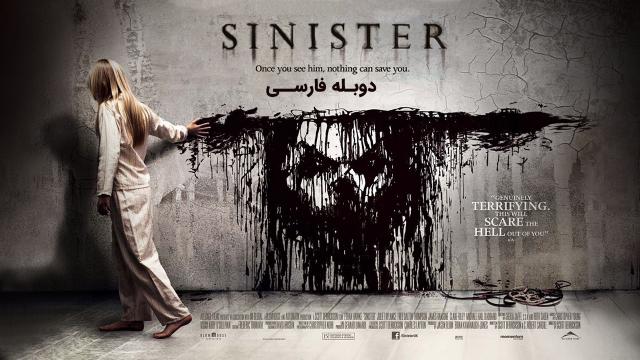 شوم