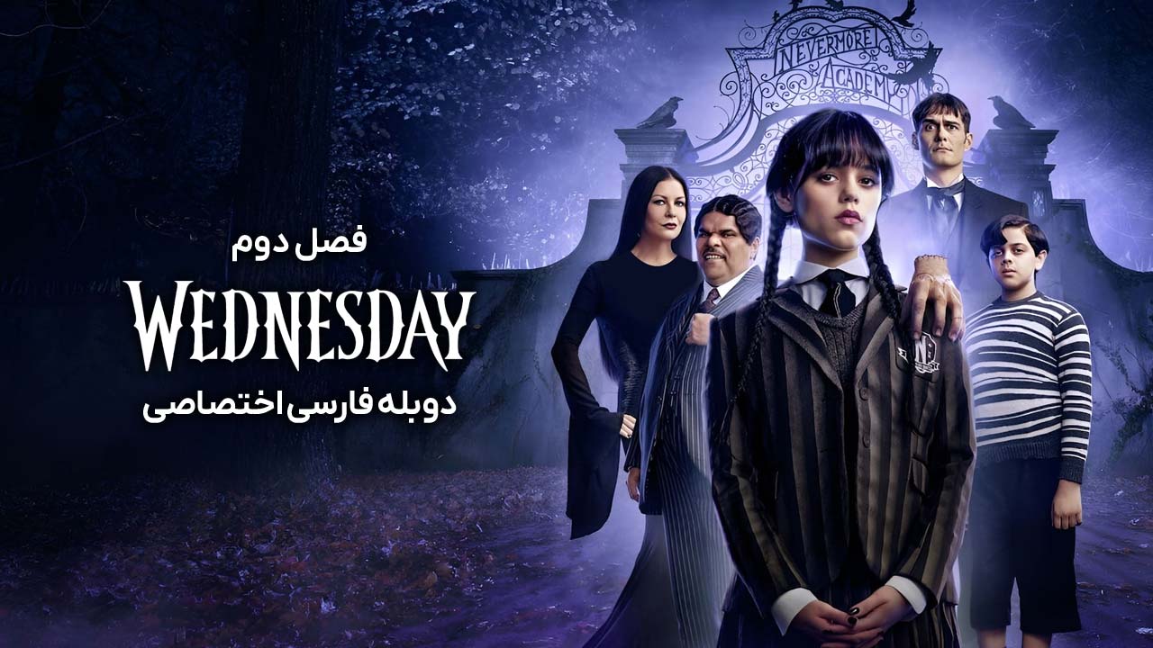 ونزدی