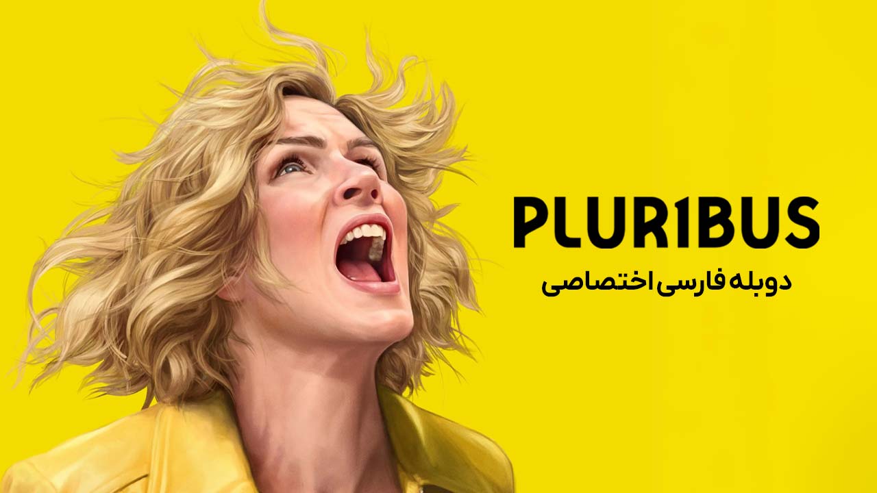 پلاریباس پلاریباس