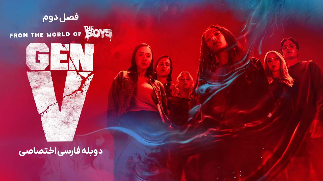 ژن وی