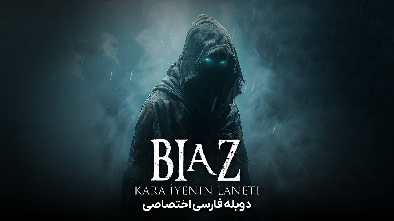 نفرین چشم سیاه